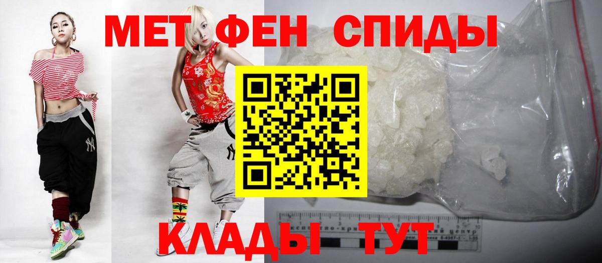 Amphetamine Розовый Корсаков