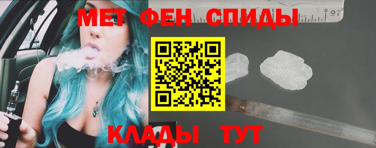 Корсаков  АМФЕТАМИН Розовый  blacksprut ссылки  Вход с VPN 