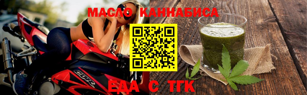 Canna-Cookies марихуана Корсаков