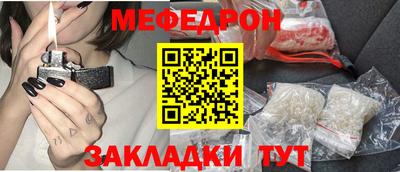 мефедрон Гусь-Хрустальный