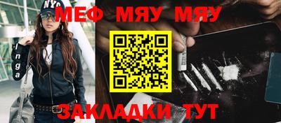 мефедрон Гусь-Хрустальный