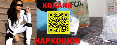 молекула духа Гусиноозёрск