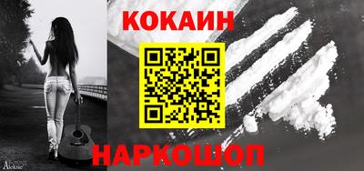 мефедрон Гусь-Хрустальный
