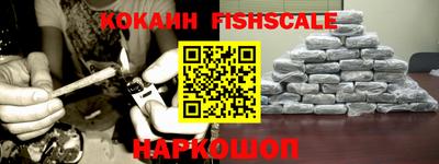 молекула духа Гусиноозёрск