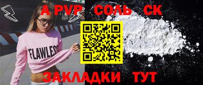 мефедрон Гусь-Хрустальный