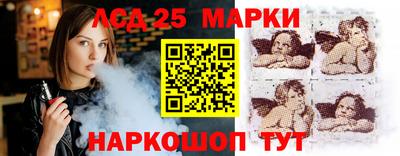 молекула духа Гусиноозёрск