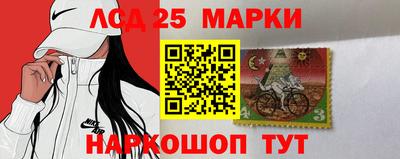 молекула духа Гусиноозёрск
