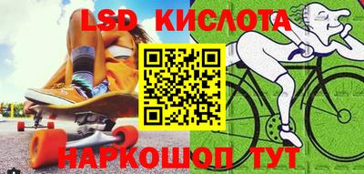мефедрон Гусь-Хрустальный
