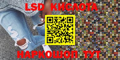 мефедрон Гусь-Хрустальный