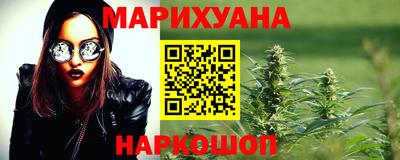 мдма Гусев