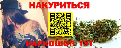 молекула духа Гусиноозёрск