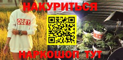 мефедрон Гусь-Хрустальный