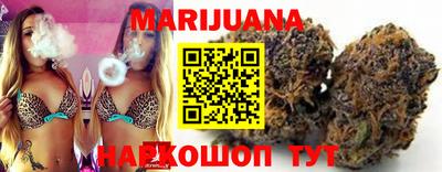 молекула духа Гусиноозёрск