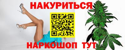 мефедрон Гусь-Хрустальный