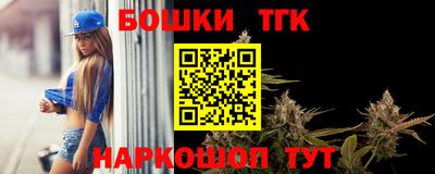 молекула духа Гусиноозёрск