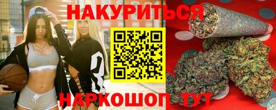 мефедрон Гусь-Хрустальный