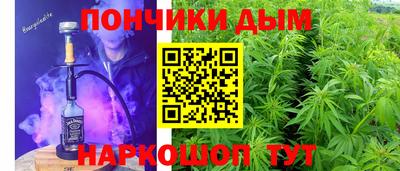 spice Холмск