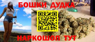 мдма Гусев