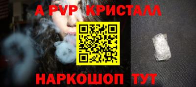 мефедрон Гусь-Хрустальный