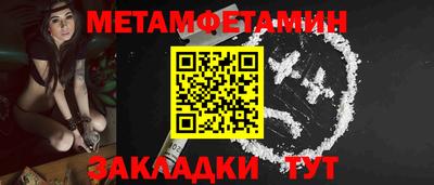 мдма Гусев