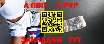 мефедрон Гусь-Хрустальный