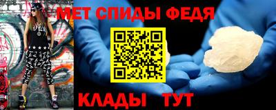 молекула духа Гусиноозёрск
