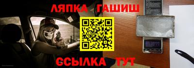 молекула духа Гусиноозёрск