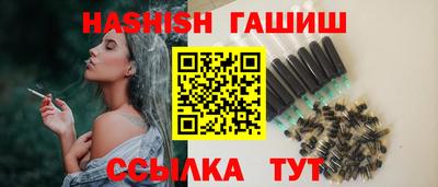 молекула духа Гусиноозёрск