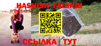 молекула духа Гусиноозёрск
