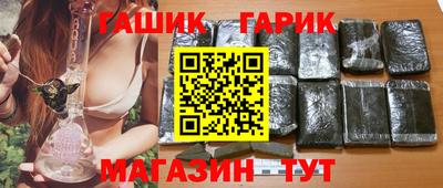 мефедрон Гусь-Хрустальный