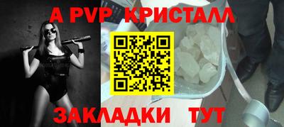 мефедрон Гусь-Хрустальный