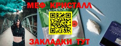 молекула духа Гусиноозёрск