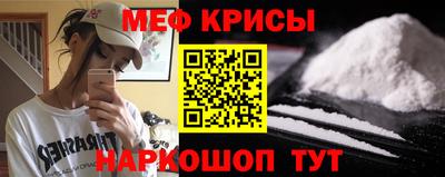 молекула духа Гусиноозёрск