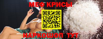 мефедрон Гусь-Хрустальный