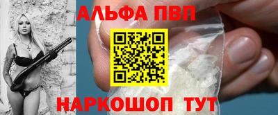молекула духа Гусиноозёрск