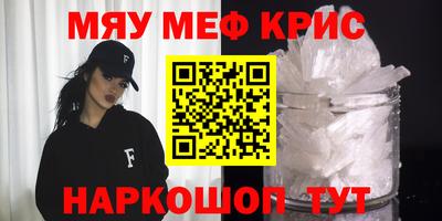 молекула духа Гусиноозёрск