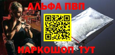 молекула духа Гусиноозёрск