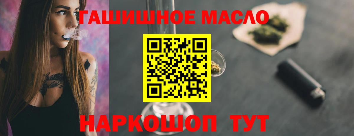ТГК Wax  Вход с VPN  ТГК жижа  Корсаков 