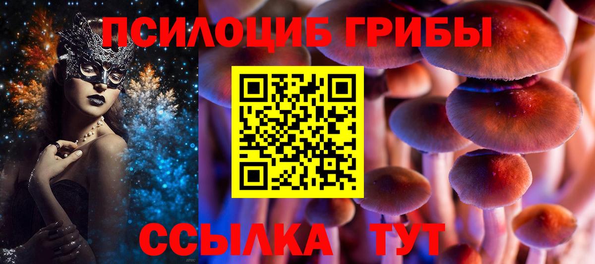 МАРИХУАНА  Корсаков  Cocaine  Вход с VPN  Меф МЯУ МЯУ   Гашиш  ГАШ 